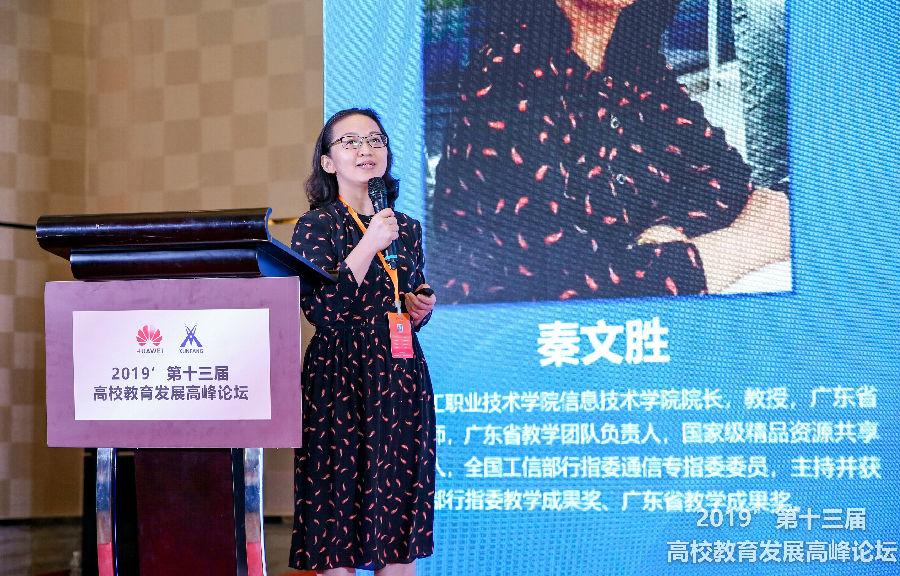 学院网站.jpg