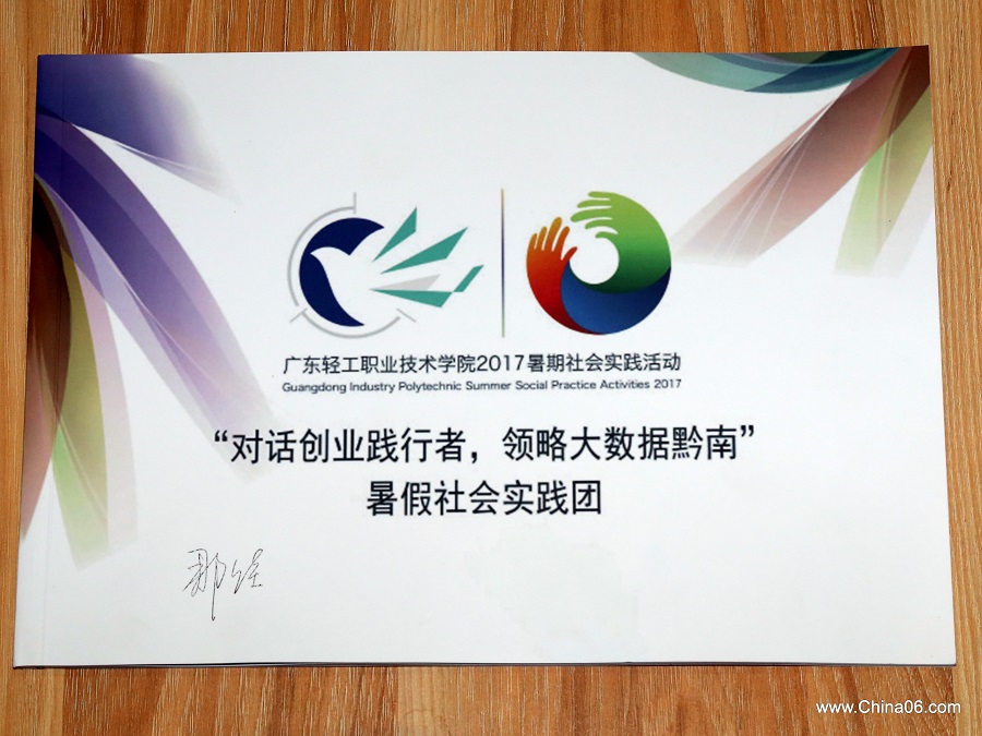 新闻照片1 - wang.jpg