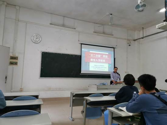 新生教育 华师专场1