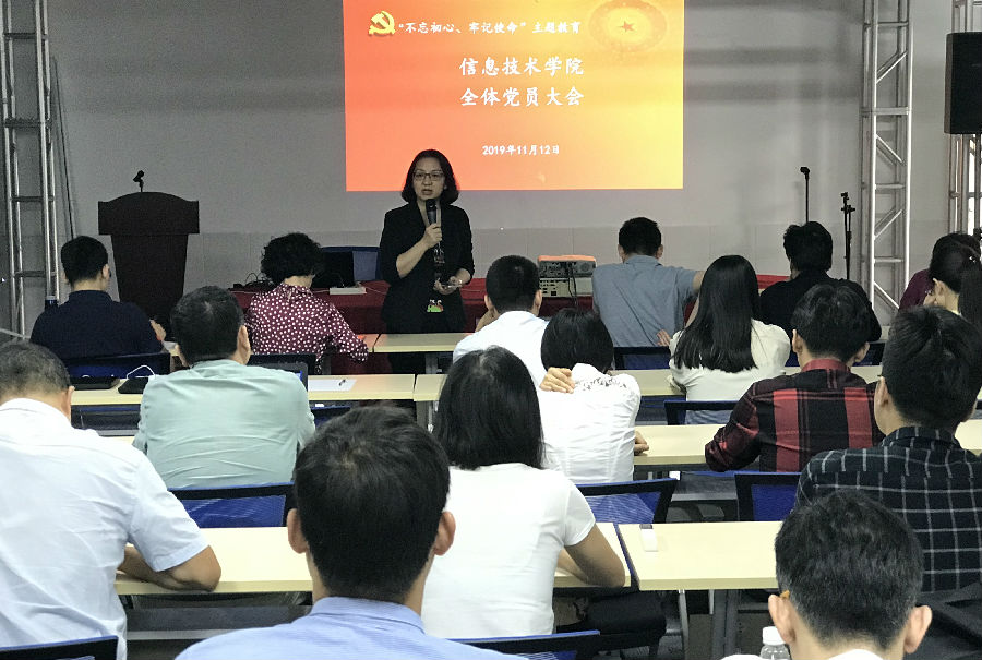 党员大会2.jpg