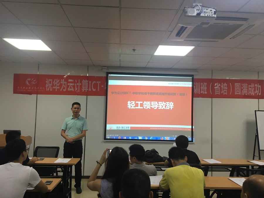 学院网站.jpg