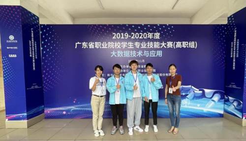 2020年省职业技能大赛大数据技术与应用赛项一等奖