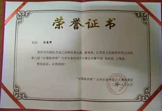 微信图片_20191015203300