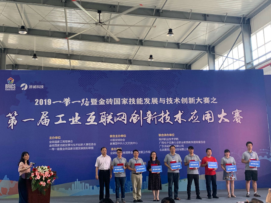 优秀组织奖.jpg