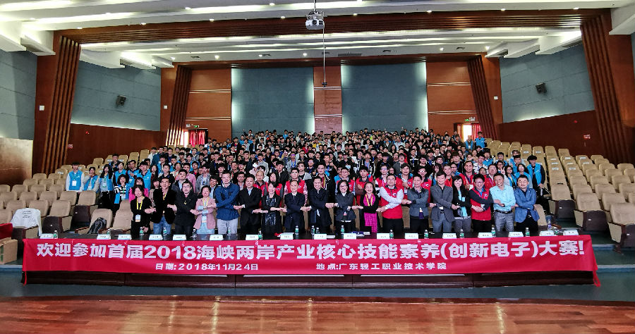 团结大合照.jpg